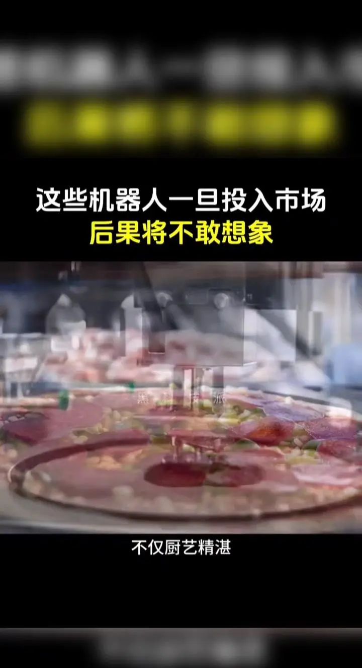 太不可思议了,这些机器人一旦被投入市场,不敢想象又会有多少人失业
