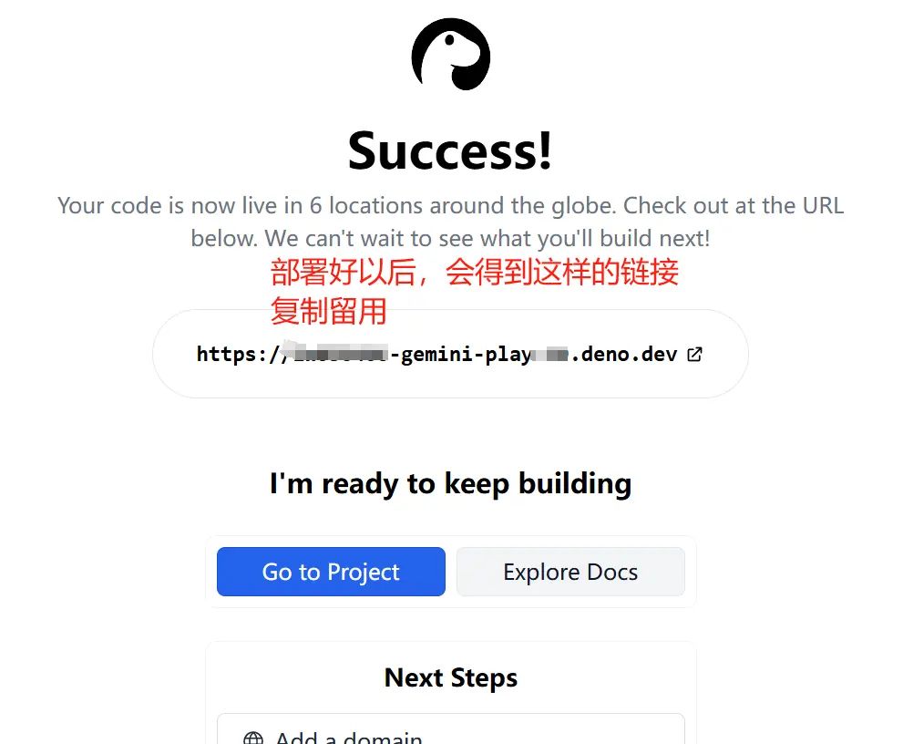 用十六张图教会你怎么中转Gemini