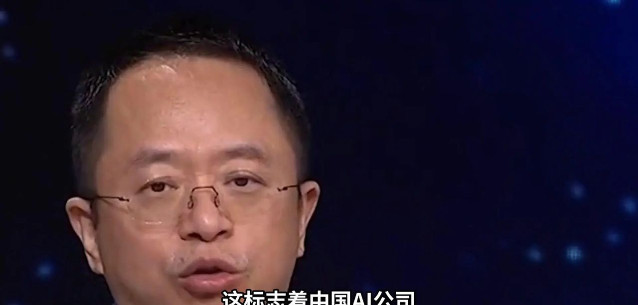 国产AI发展迅猛，已跻身全球领先行业