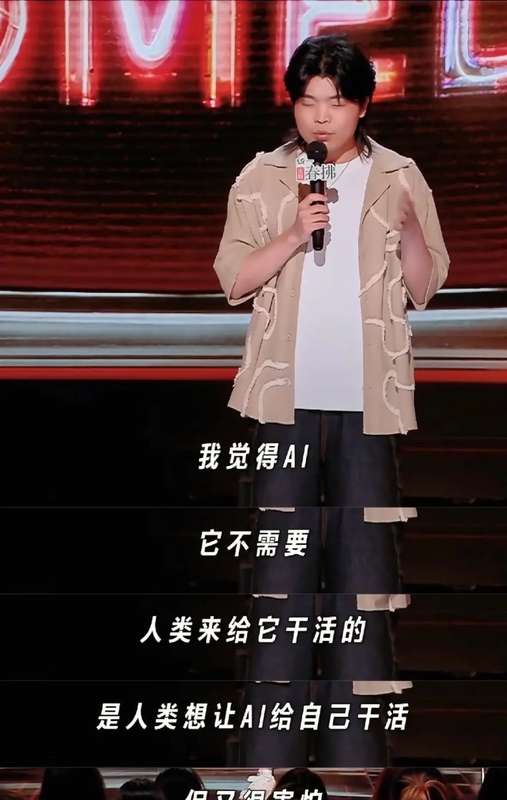 我们要用一个全新的视角去看待AI,因为AI可能并不像我们想象那样,非得按照人类社会的权利逻辑来行事,这本身就是一个“人类中心主义”的偏见,我们习惯用人类的思维模式,像统治,权利,等级,把这些去投射到一个完全不同的智能形态