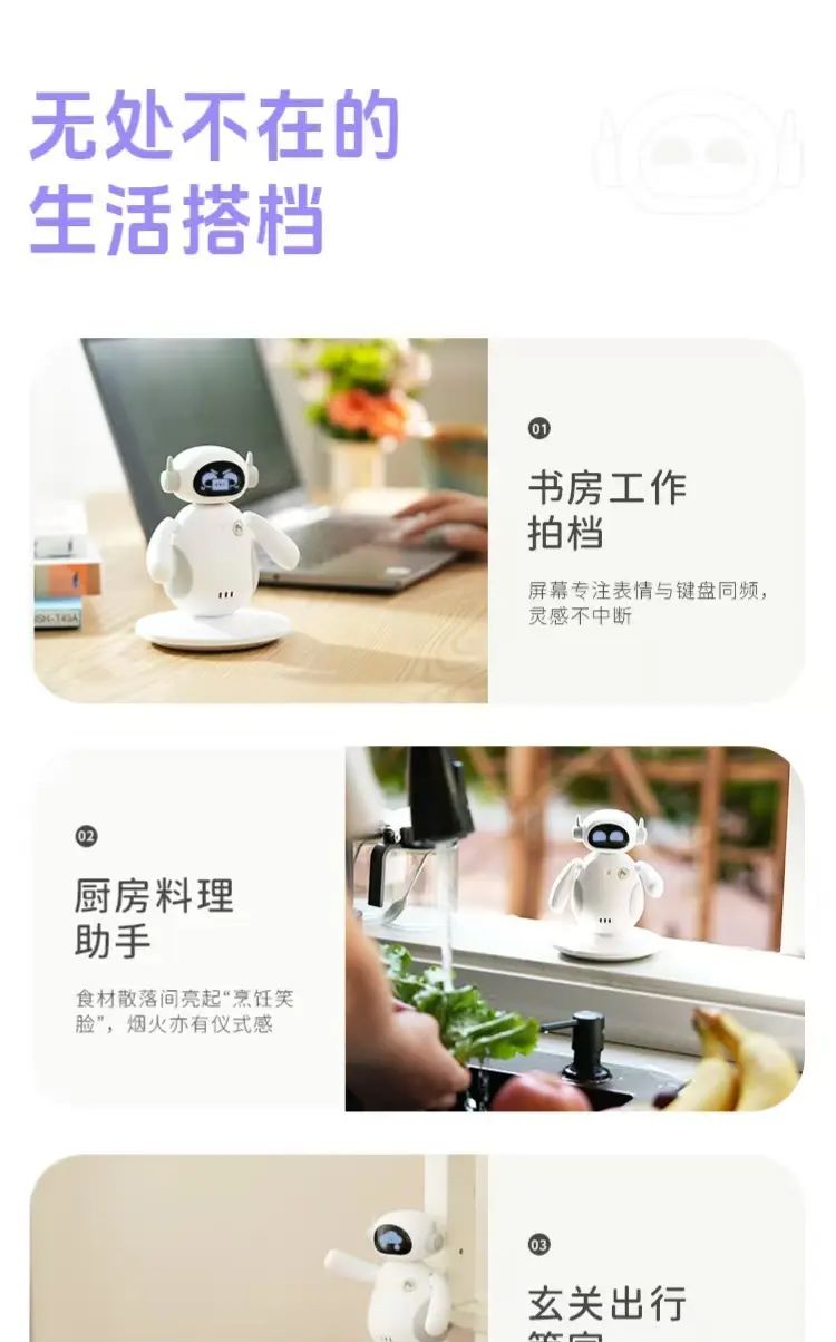 新款Ai机器人终于上线了