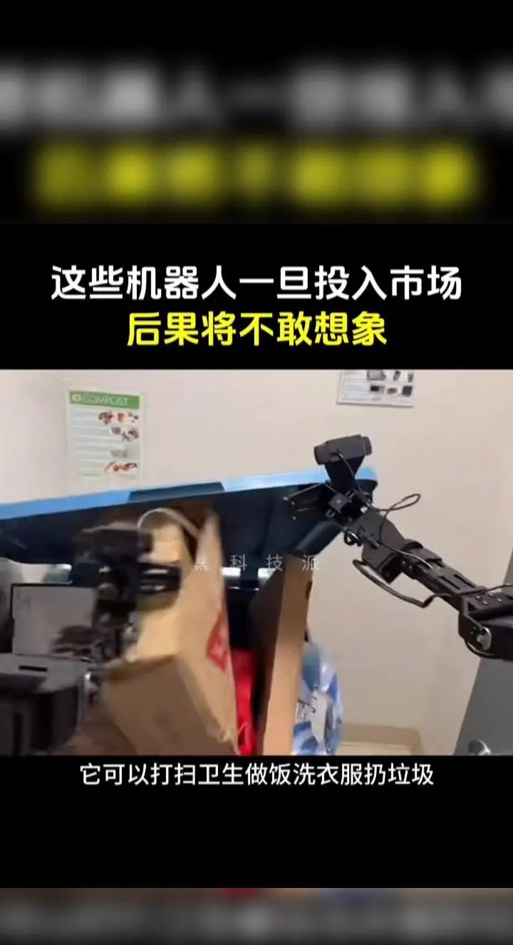太不可思议了,这些机器人一旦被投入市场,不敢想象又会有多少人失业