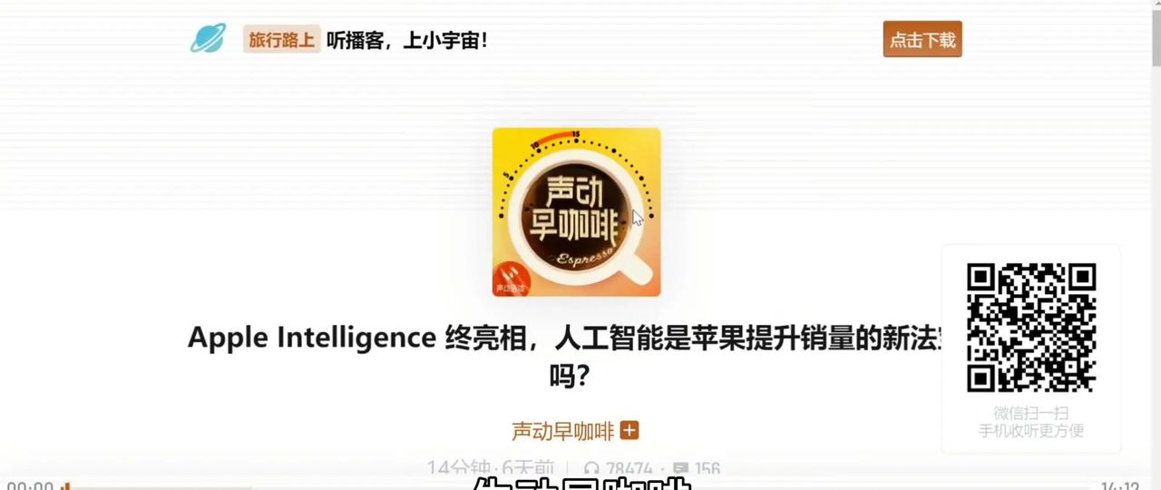 今天我要给大家介绍一个超级好用的工具——通义千问! 平时我每天都会点开通义千问,基本上就是他的首页直接提问,我觉得就像打开了新世界的大门一样