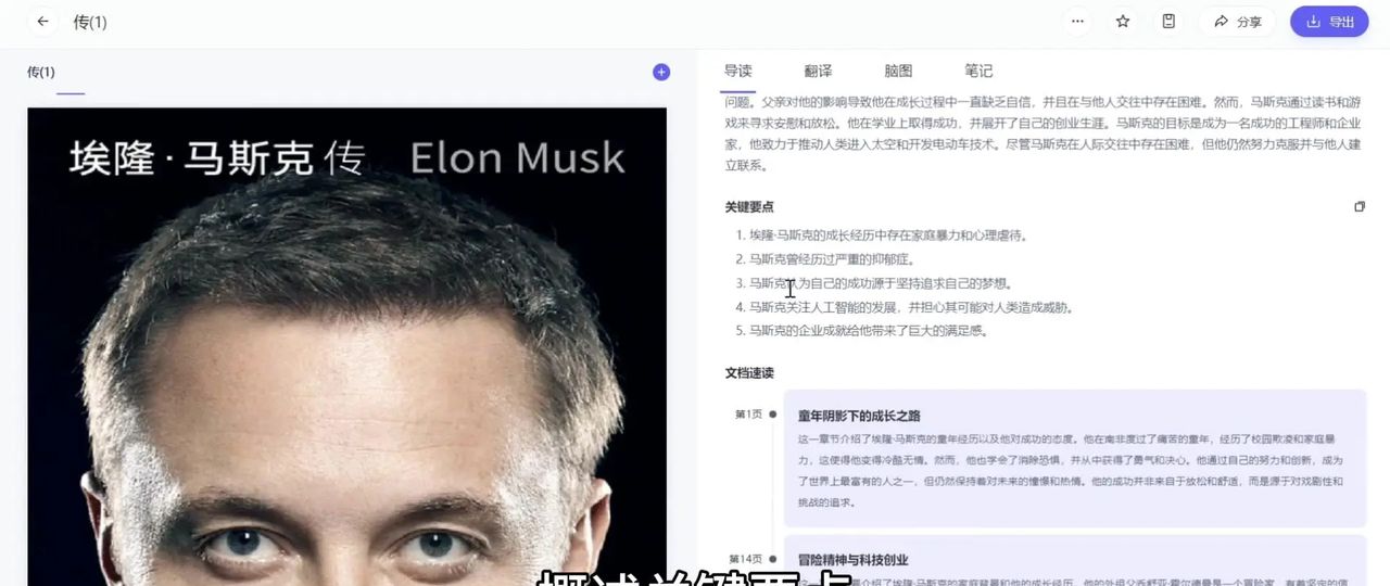 今天我要给大家介绍一个超级好用的工具——通义千问! 平时我每天都会点开通义千问,基本上就是他的首页直接提问,我觉得就像打开了新世界的大门一样