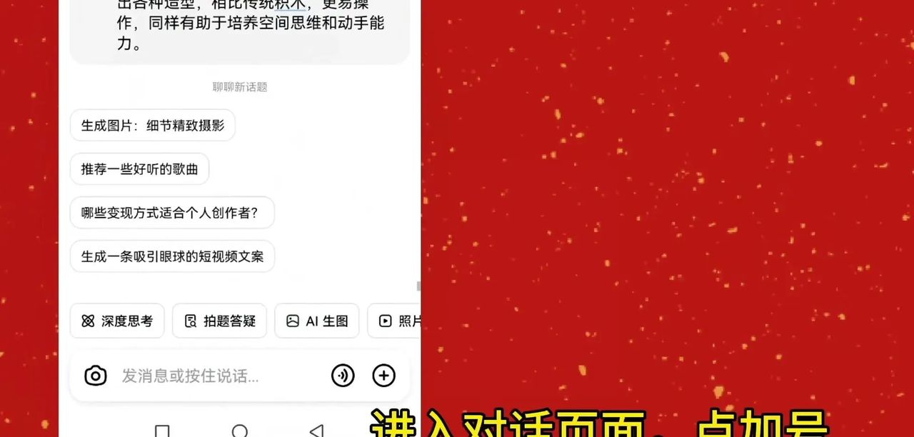 AI人像替换教程