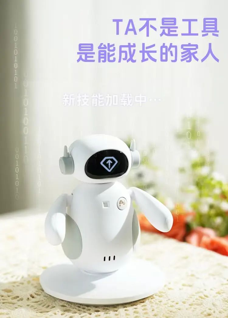 新款Ai机器人终于上线了