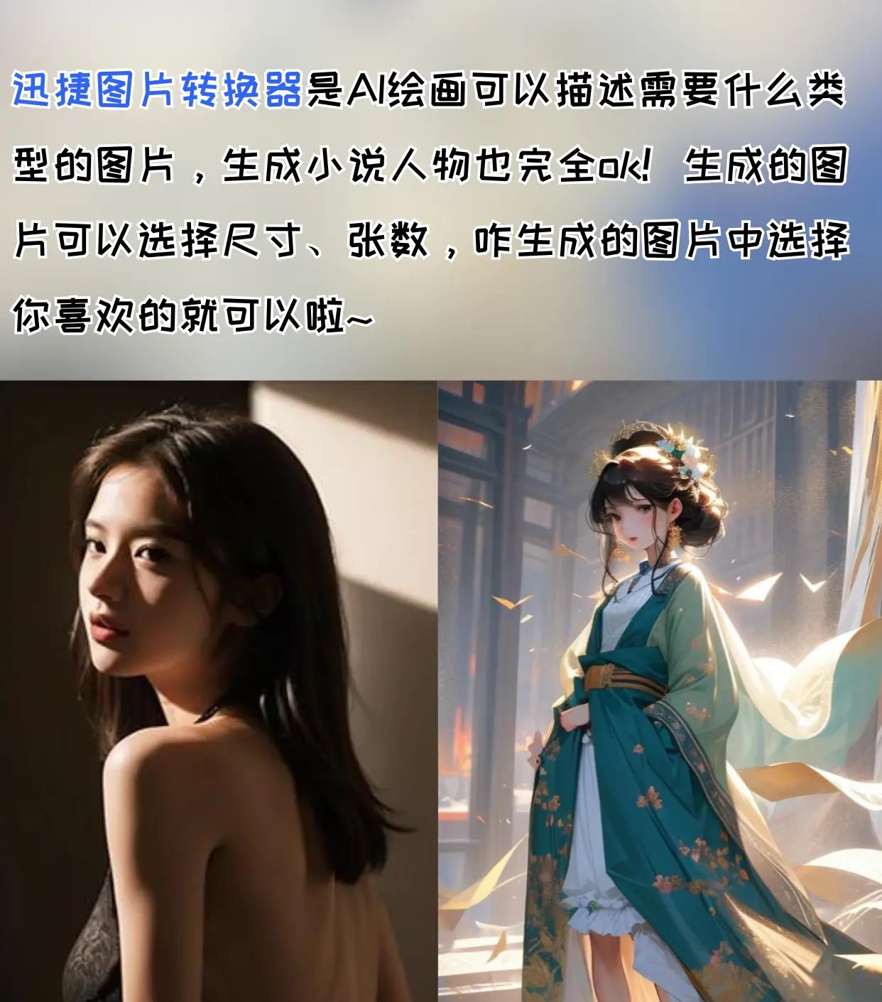 2024最强AI工具|我看谁还不知道