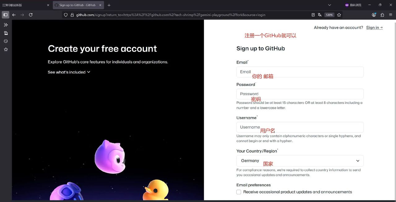 用十六张图教会你怎么中转Gemini