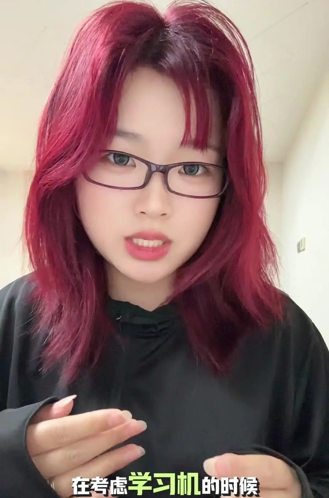 科大讯飞AI精准学功能介绍