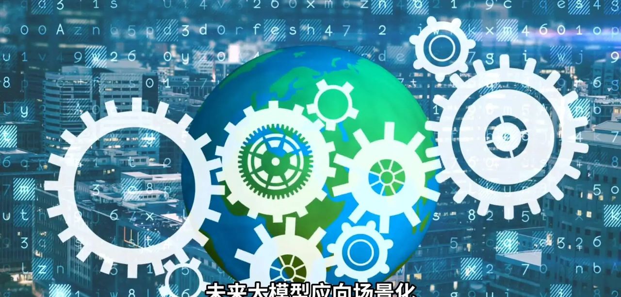 国产AI发展迅猛，已跻身全球领先行业