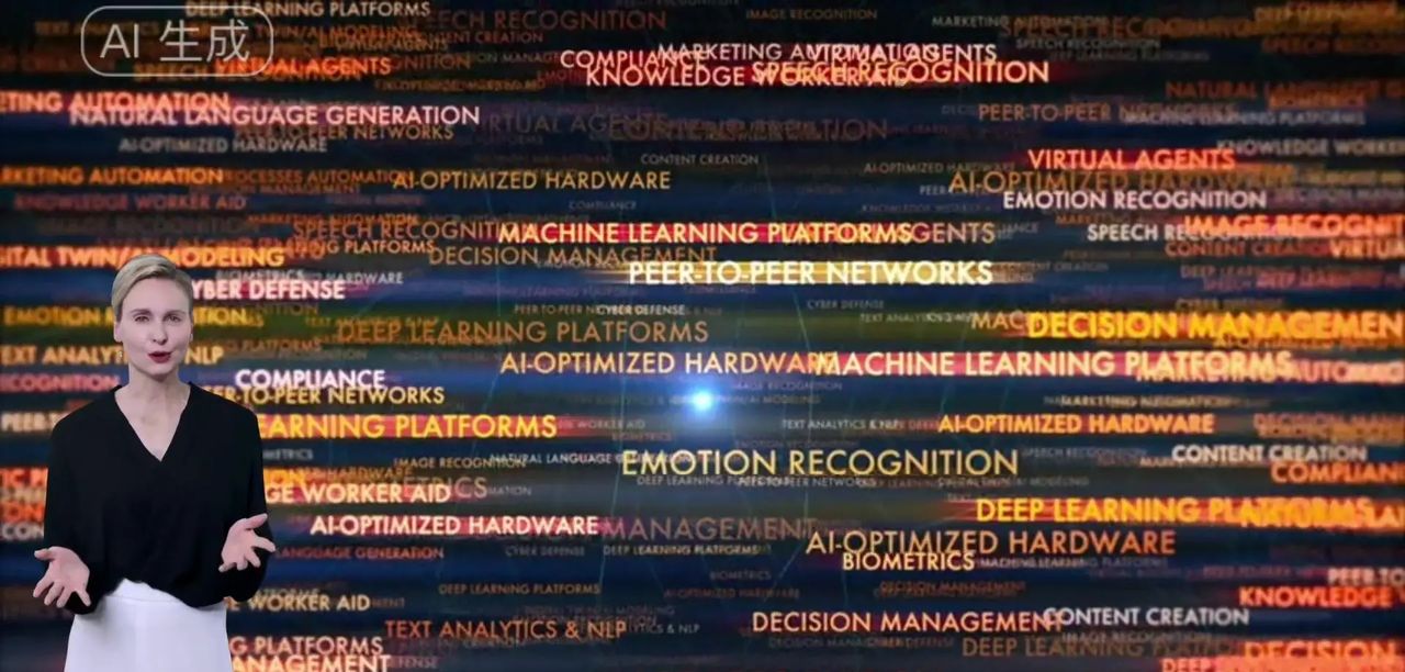 中国AI人工智能时代的发展趋势