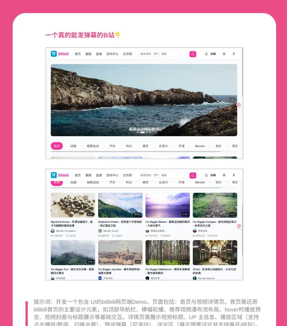 沉浸式翻译X智谱AI GLM-4.5助力翻译体验升级 智能体浪潮下,沉浸式翻译要搞大事啦我们和亲密伙伴智谱AI携手,把刚发布的新一代开源模型GLM-4.5安排上啦!这模型可厉害了,在推理、编码、工具链调用这些关键能力上疯狂输出,全球综合表现排第3,国产模型里更是稳稳拿第一 ,开源权重模型也直接登顶,妥妥的开源模型阵营领跑者