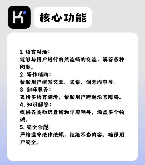 问爆的 AI 工具！Kimi 功能太炸