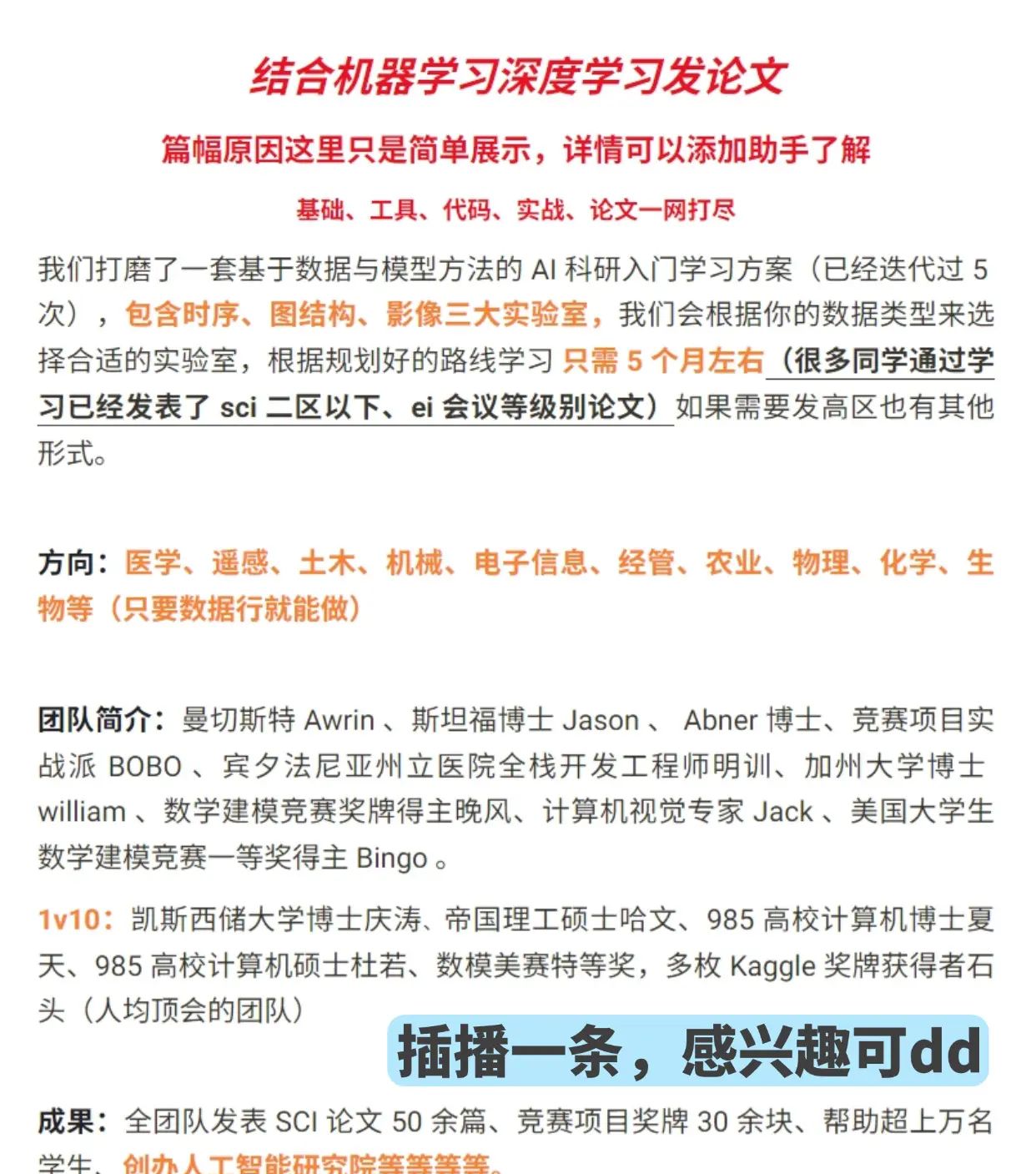 带你从头构建Transformer