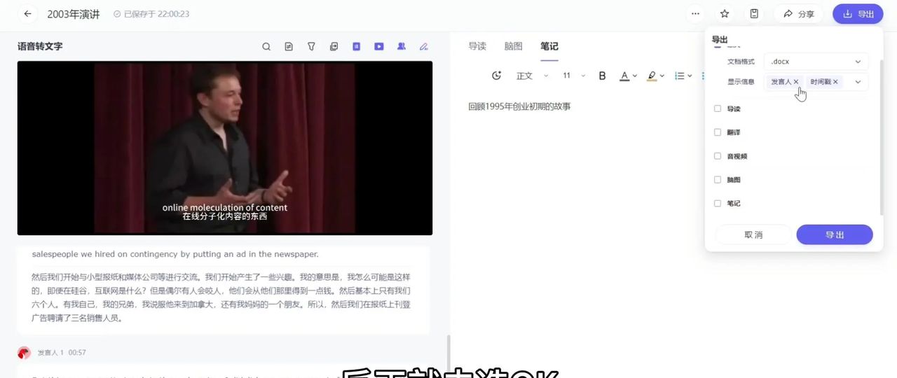 今天我要给大家介绍一个超级好用的工具——通义千问! 平时我每天都会点开通义千问,基本上就是他的首页直接提问,我觉得就像打开了新世界的大门一样