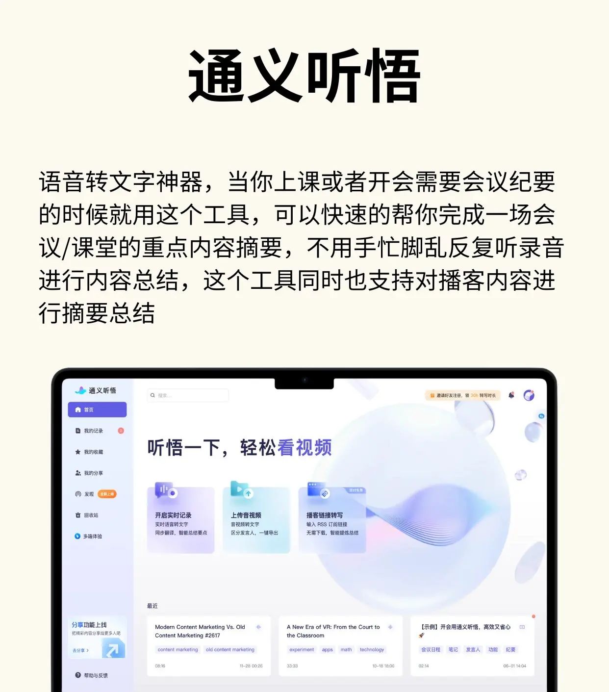 真心建议!2024年学会用这几款工具弯道超车||英国作家道格拉斯提出科技三定律:任何在我出生时已经有的科技都是稀松平常的世界本来秩序的一部分任何在我15-35岁之间诞生的科技都是将会改变世界的革命性产物任何在我35岁之后诞生的科技都是违反自然规律要遭天谴的AI应该是你经历的最后一场改变世界的科技,你可以不投身于AI行业,但一定要开始使用AI,AI的发展不会是一个又一个的ChatGPT出现,而是润物细无声般的AI in All