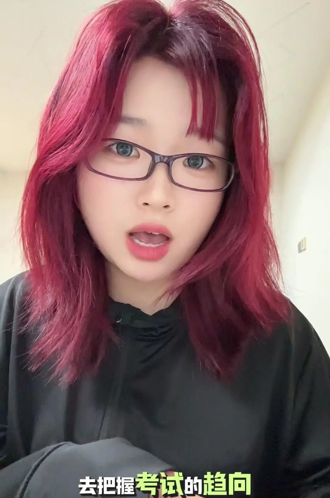 科大讯飞AI精准学功能介绍