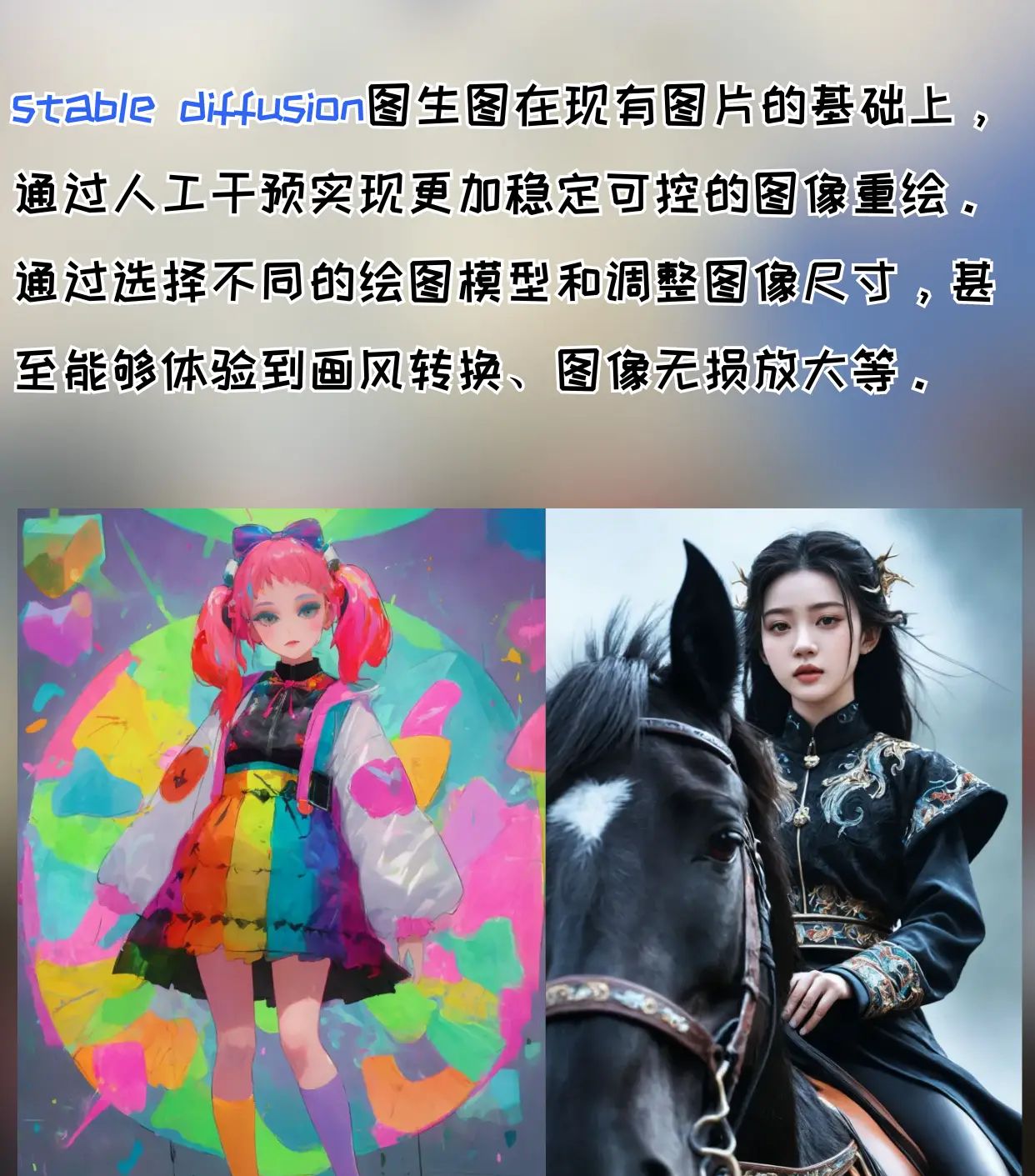 2024最强AI工具|我看谁还不知道