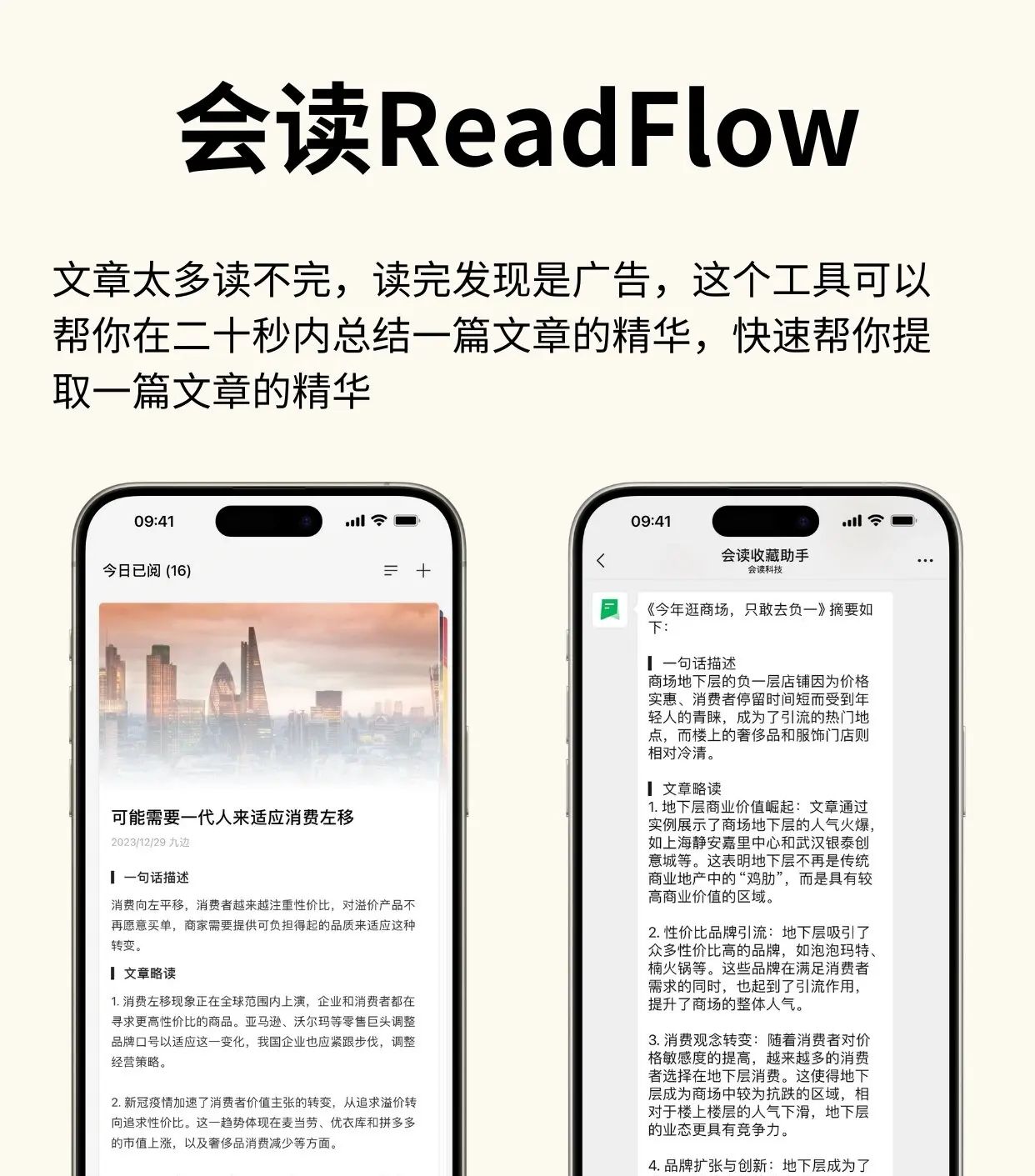 真心建议!2024年学会用这几款工具弯道超车||英国作家道格拉斯提出科技三定律:任何在我出生时已经有的科技都是稀松平常的世界本来秩序的一部分任何在我15-35岁之间诞生的科技都是将会改变世界的革命性产物任何在我35岁之后诞生的科技都是违反自然规律要遭天谴的AI应该是你经历的最后一场改变世界的科技,你可以不投身于AI行业,但一定要开始使用AI,AI的发展不会是一个又一个的ChatGPT出现,而是润物细无声般的AI in All