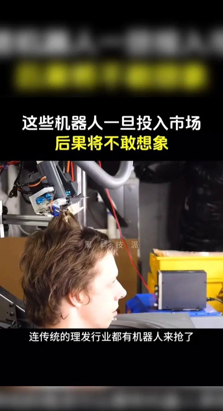 太不可思议了,这些机器人一旦被投入市场,不敢想象又会有多少人失业
