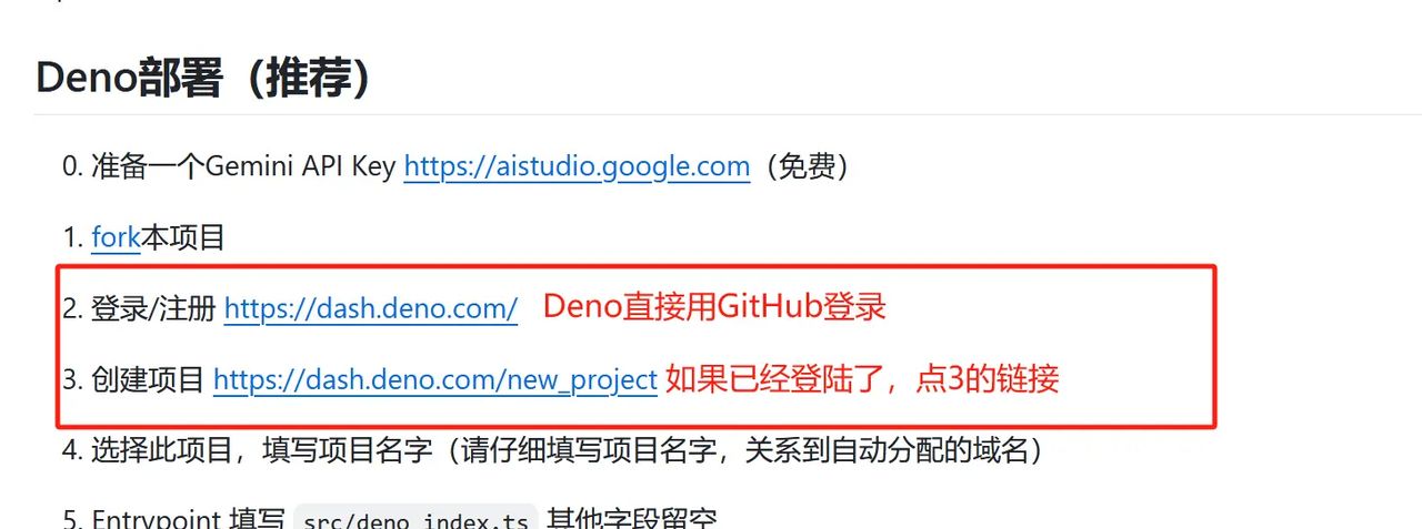 用十六张图教会你怎么中转Gemini