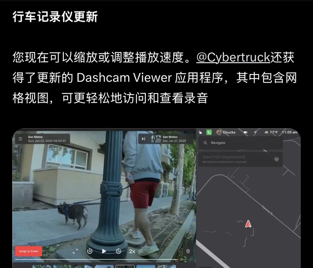 特斯拉发布 2025.26 软件更新内容