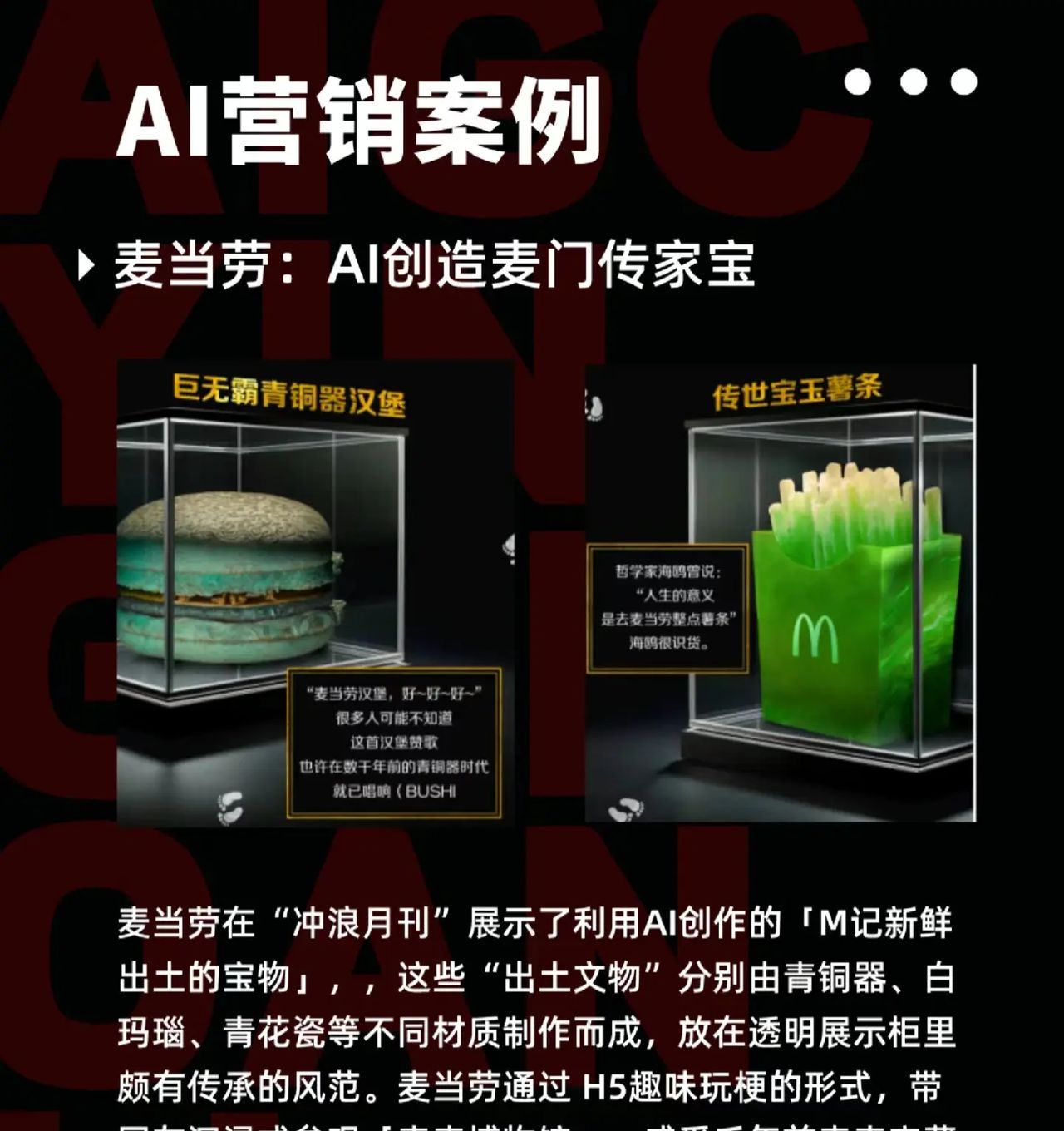AI开始席卷全球,你不会还没用过吧!在数字化时代,人工智能(AI)已经成为企业营销策略的重要组成部分