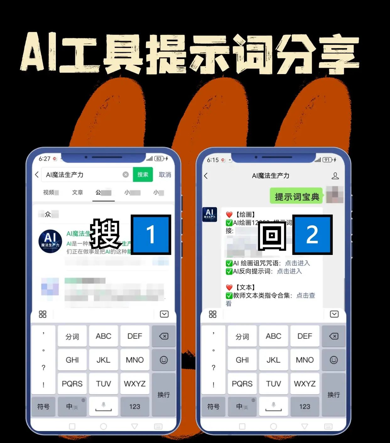 【建议收藏】SD的反向提示词