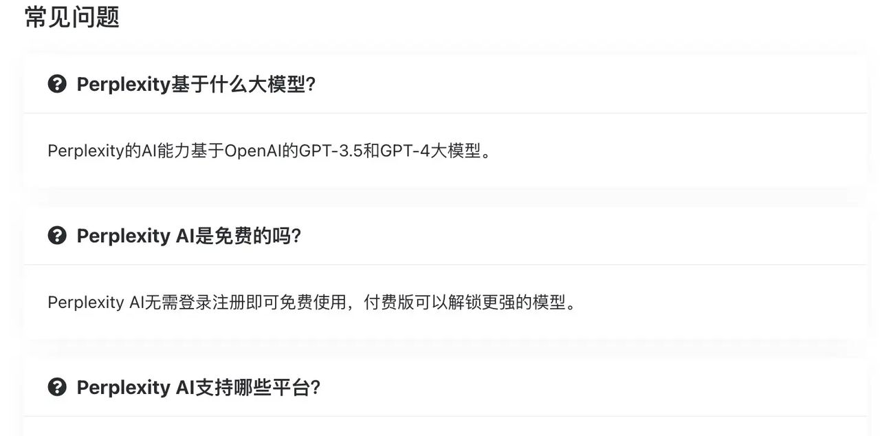 AI搜索引擎会替代Google?