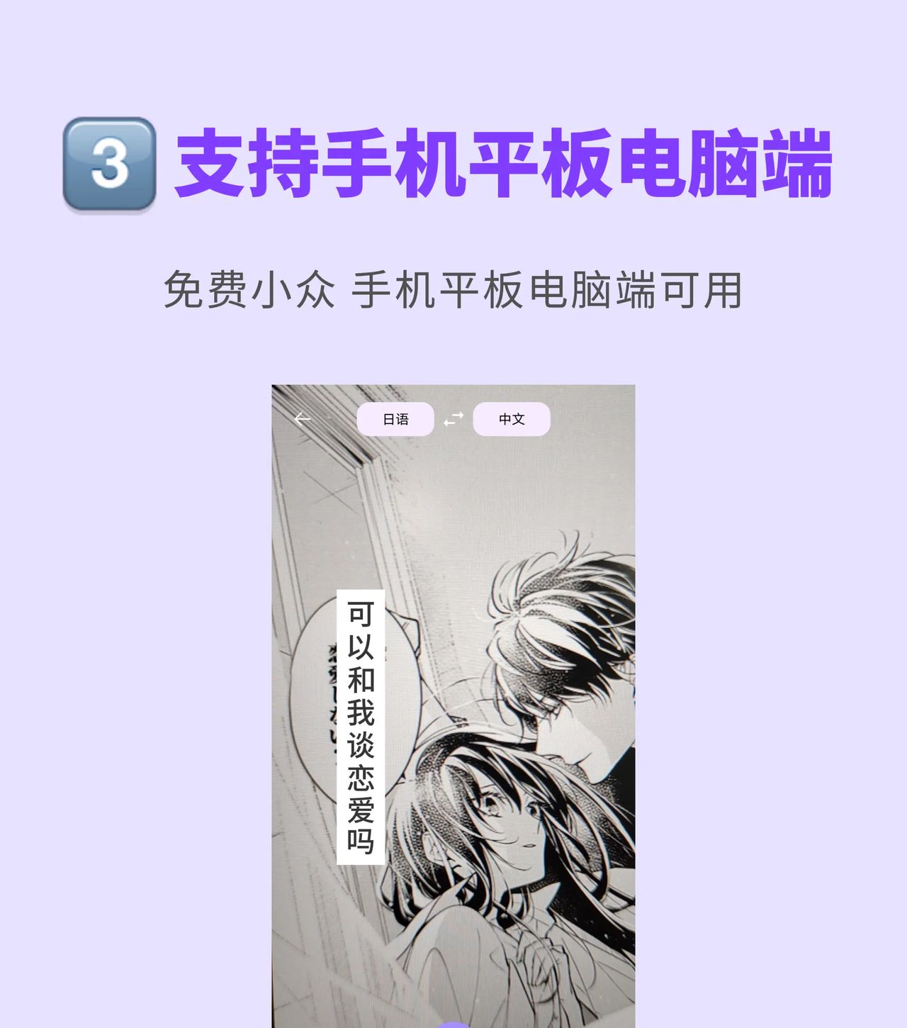 等不及汉化组了我要抢先看生肉！