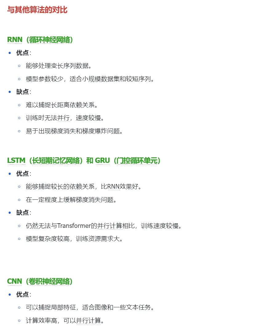 十分钟！彻底搞懂Transformer