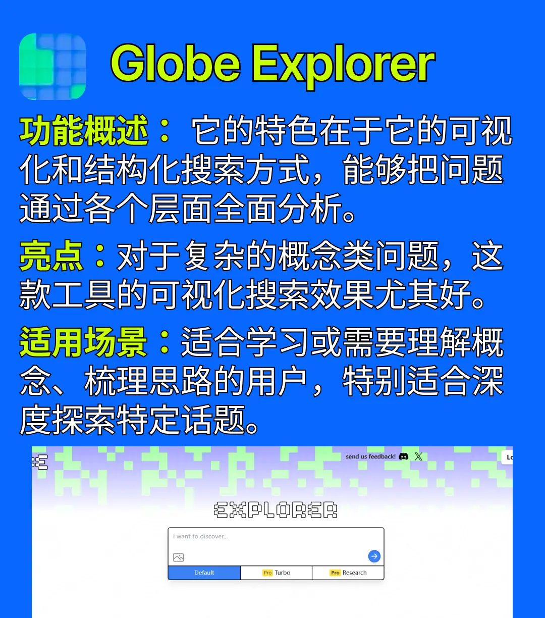 还在苦苦找资料？AI帮你告别无效搜索！