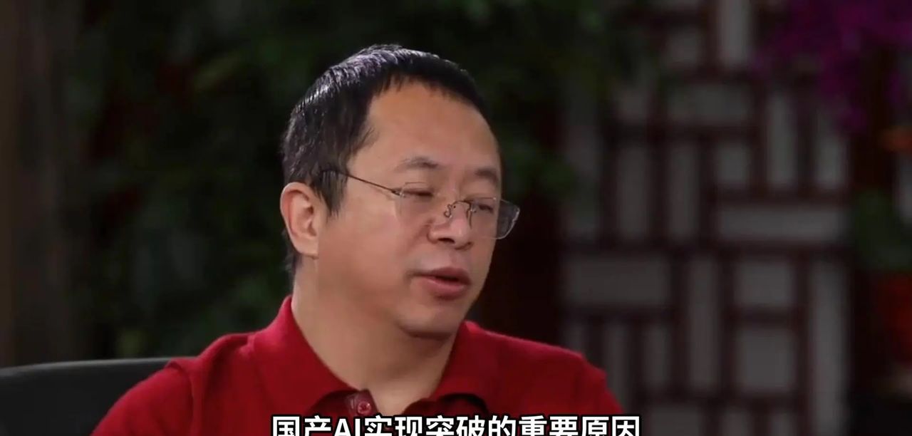 国产AI发展迅猛，已跻身全球领先行业