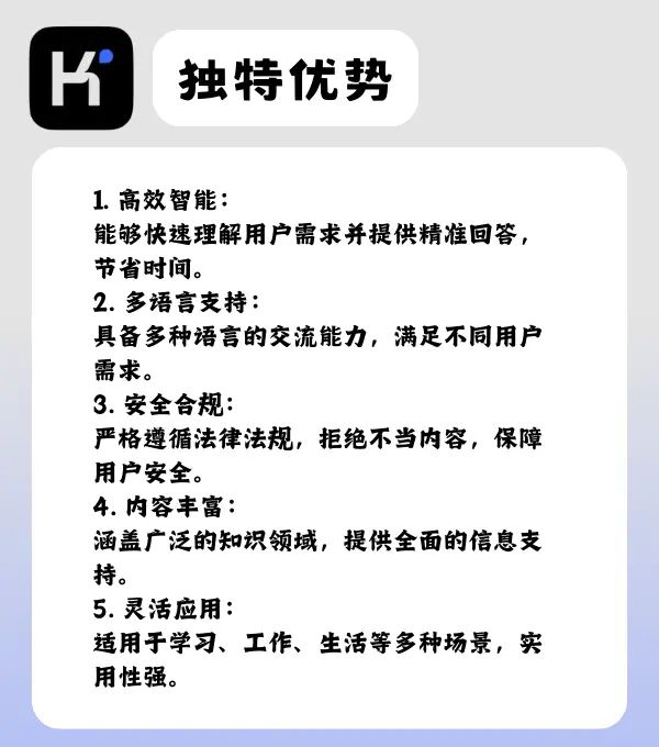 问爆的 AI 工具！Kimi 功能太炸