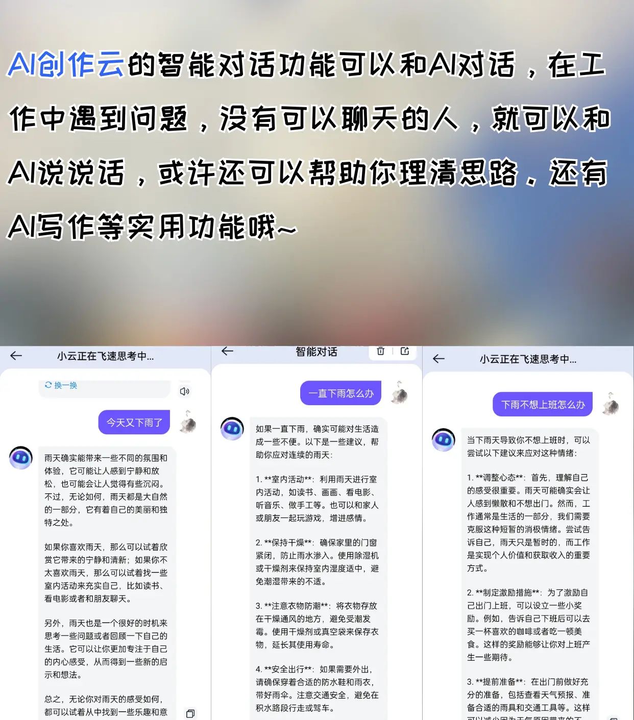 2024最强AI工具|我看谁还不知道