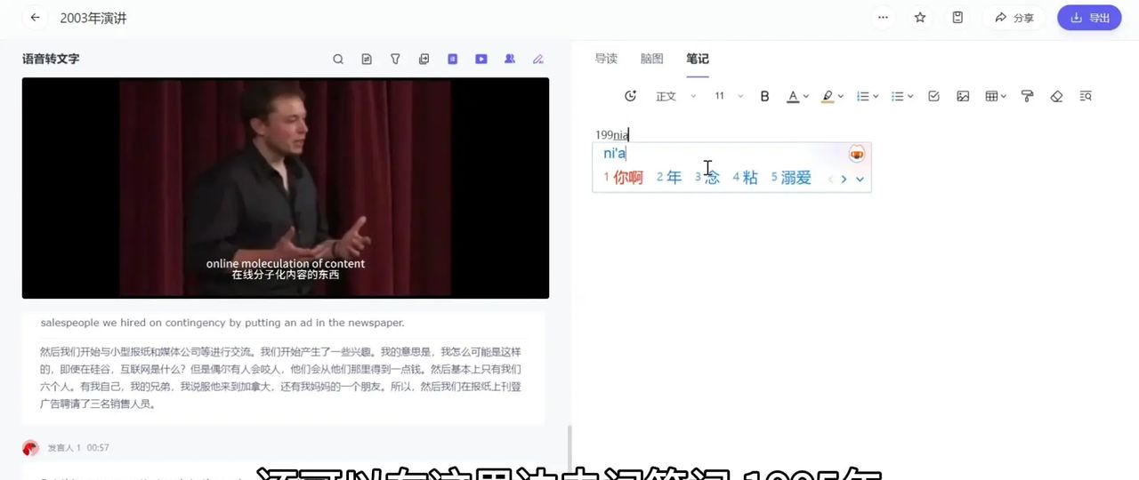 今天我要给大家介绍一个超级好用的工具——通义千问! 平时我每天都会点开通义千问,基本上就是他的首页直接提问,我觉得就像打开了新世界的大门一样