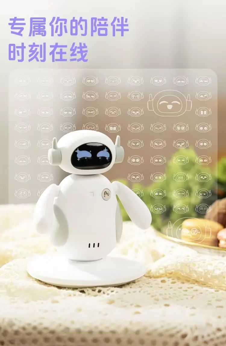 新款Ai机器人终于上线了