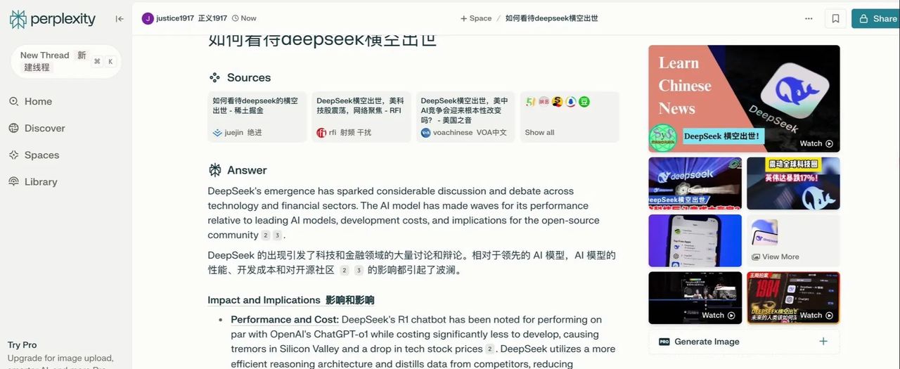 AI搜索引擎会替代Google?