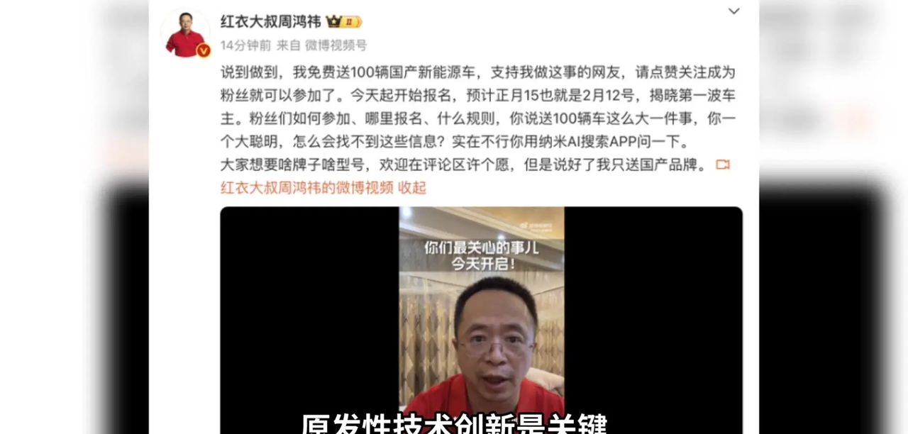 国产AI发展迅猛，已跻身全球领先行业