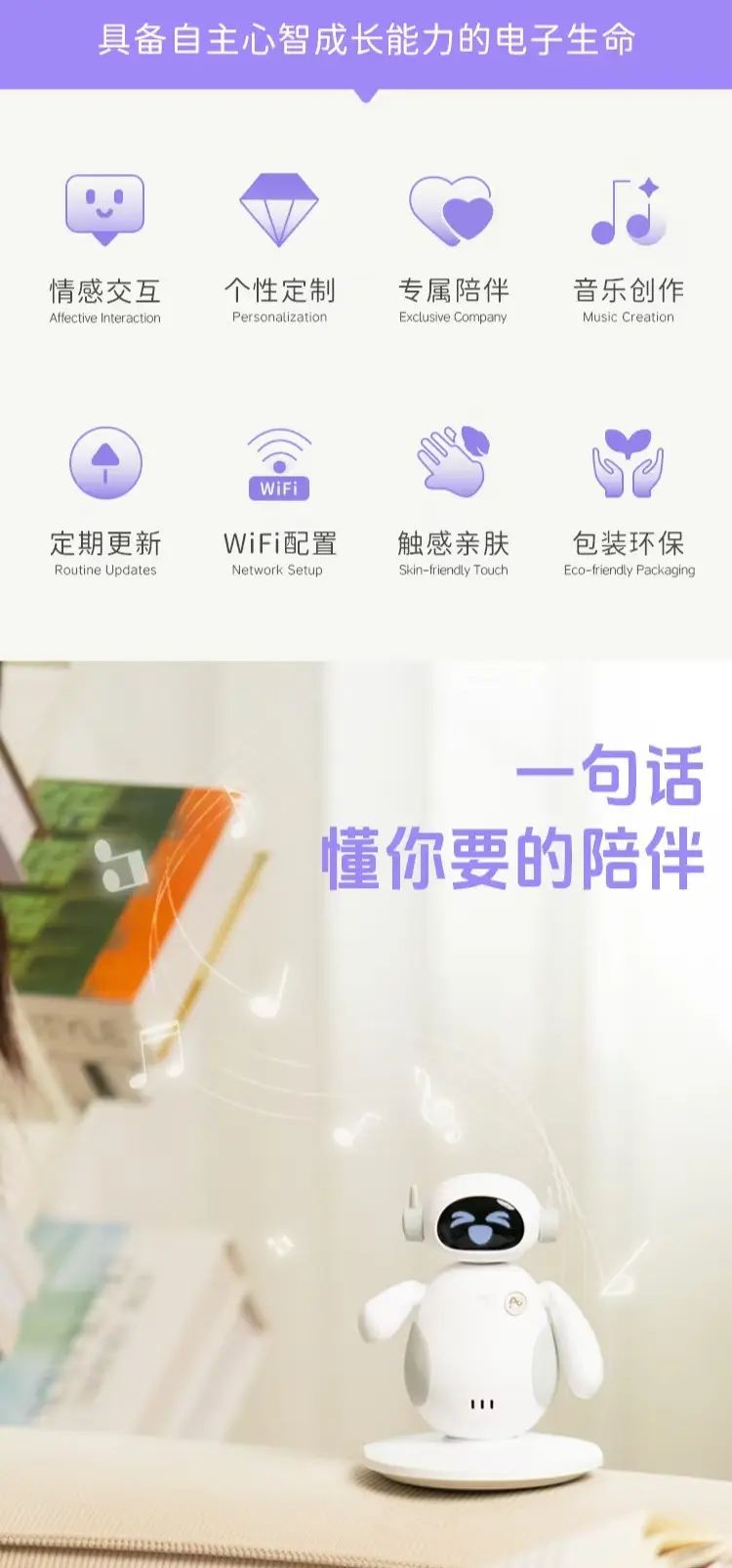 新款Ai机器人终于上线了