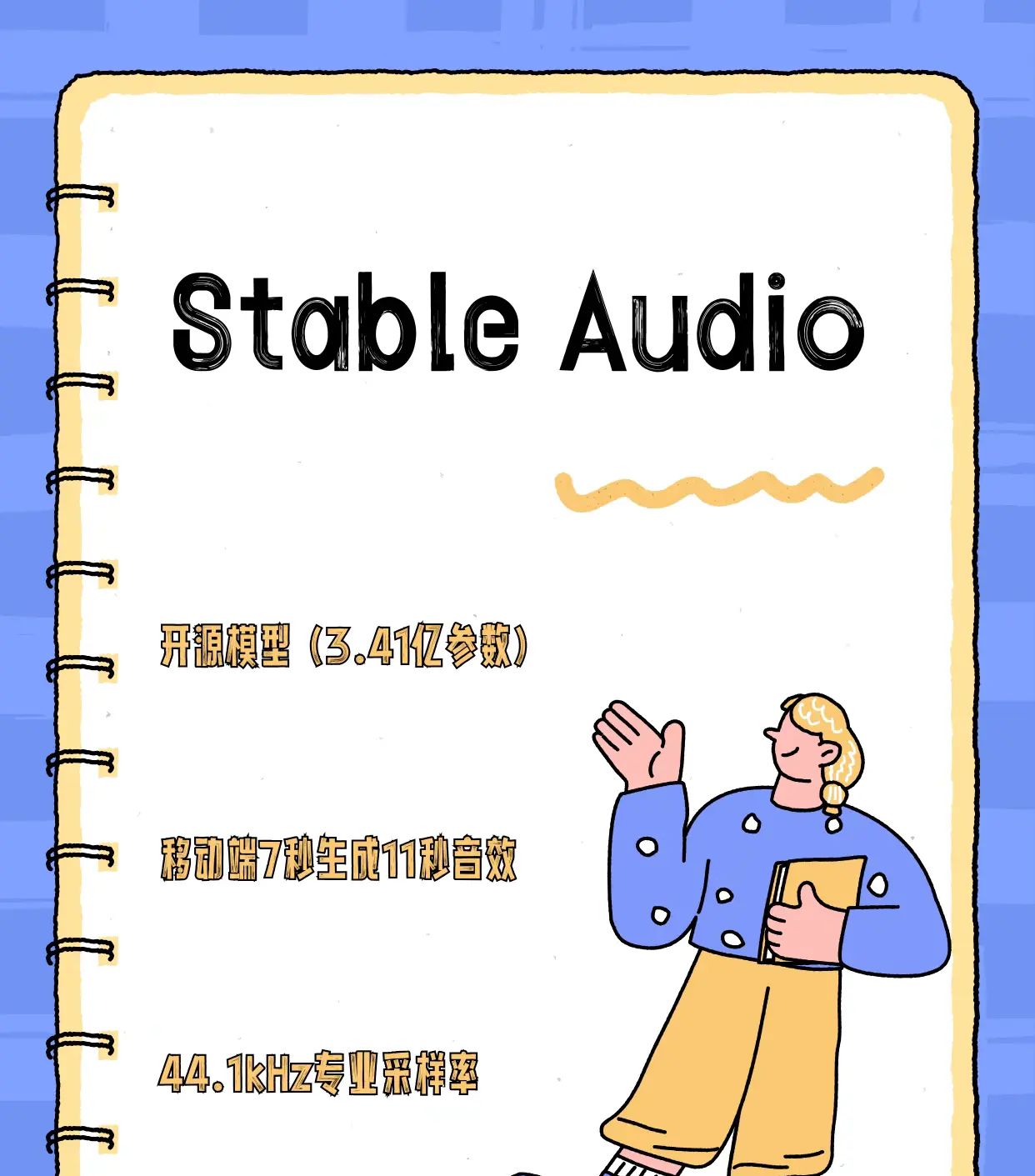 90% 的博主都在用的 AI 音频工具