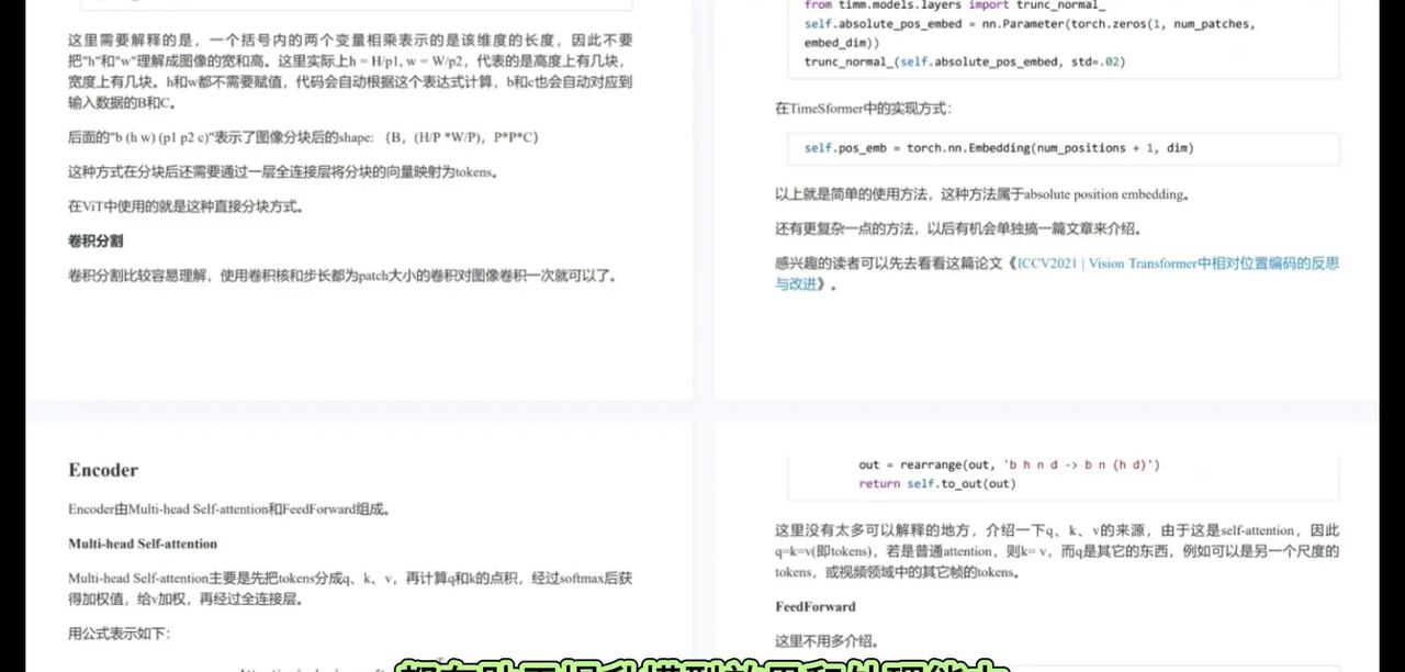 最全面详细的Pytorch搭建指南