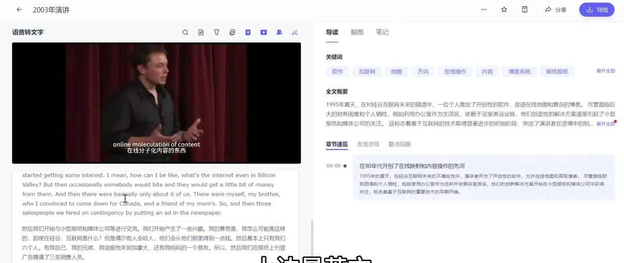 今天我要给大家介绍一个超级好用的工具——通义千问! 平时我每天都会点开通义千问,基本上就是他的首页直接提问,我觉得就像打开了新世界的大门一样