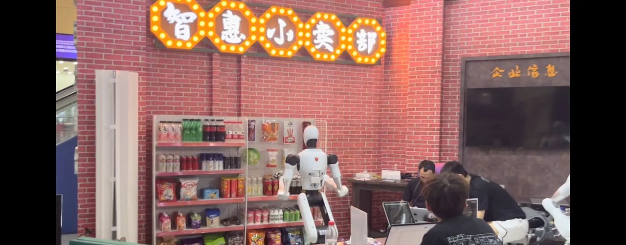 【提前探秘 2025世界人工智能大会】