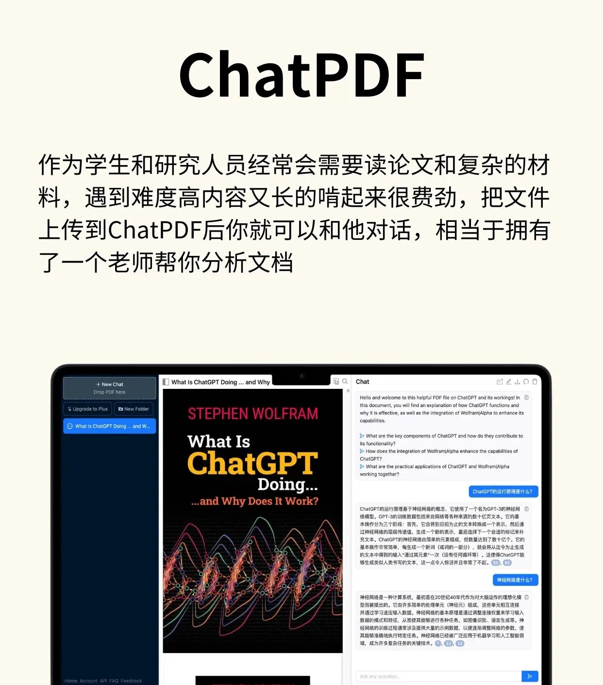 真心建议!2024年学会用这几款工具弯道超车||英国作家道格拉斯提出科技三定律:任何在我出生时已经有的科技都是稀松平常的世界本来秩序的一部分任何在我15-35岁之间诞生的科技都是将会改变世界的革命性产物任何在我35岁之后诞生的科技都是违反自然规律要遭天谴的AI应该是你经历的最后一场改变世界的科技,你可以不投身于AI行业,但一定要开始使用AI,AI的发展不会是一个又一个的ChatGPT出现,而是润物细无声般的AI in All