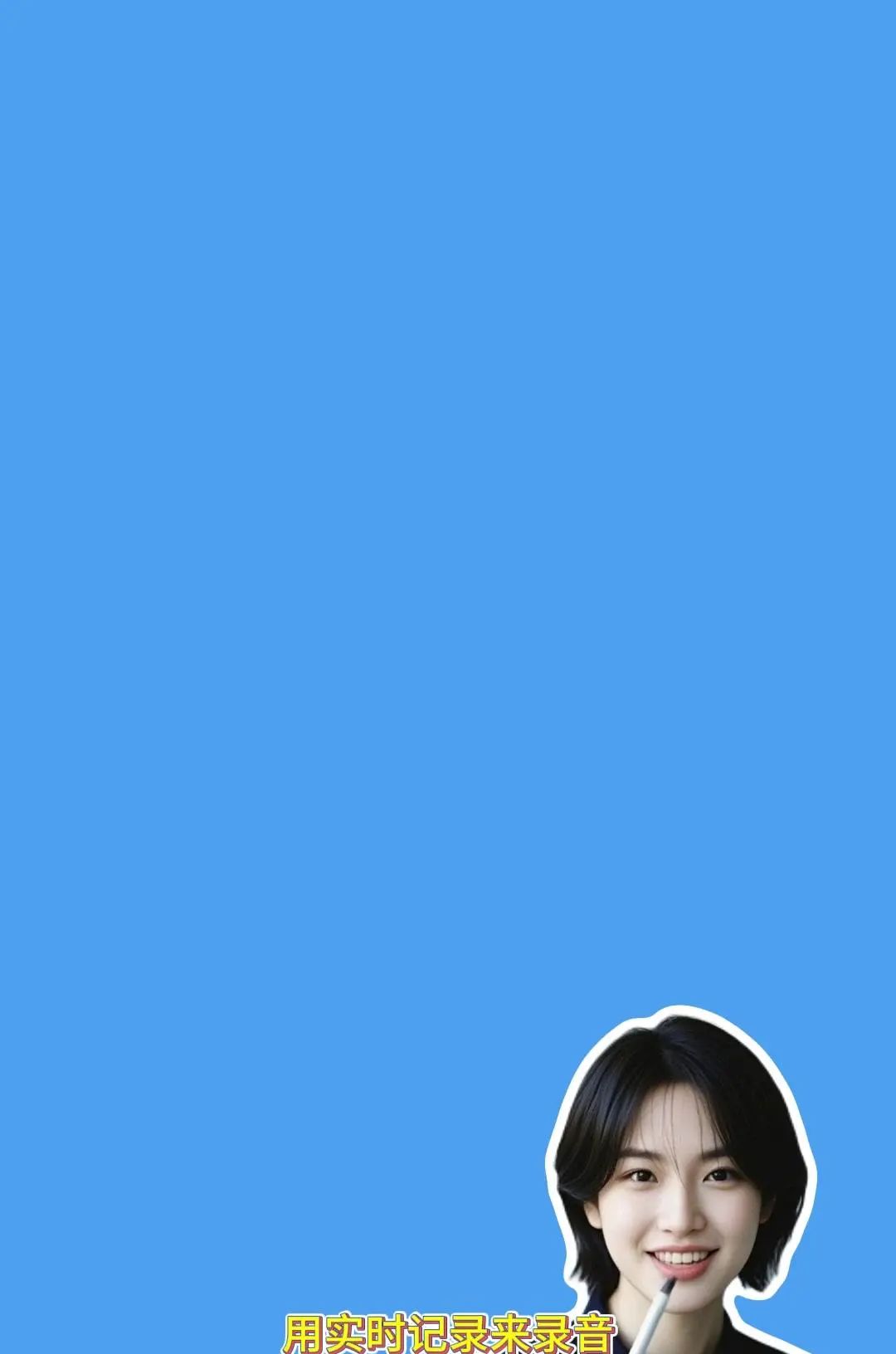 手机里不可缺少的AI工具——通义千问