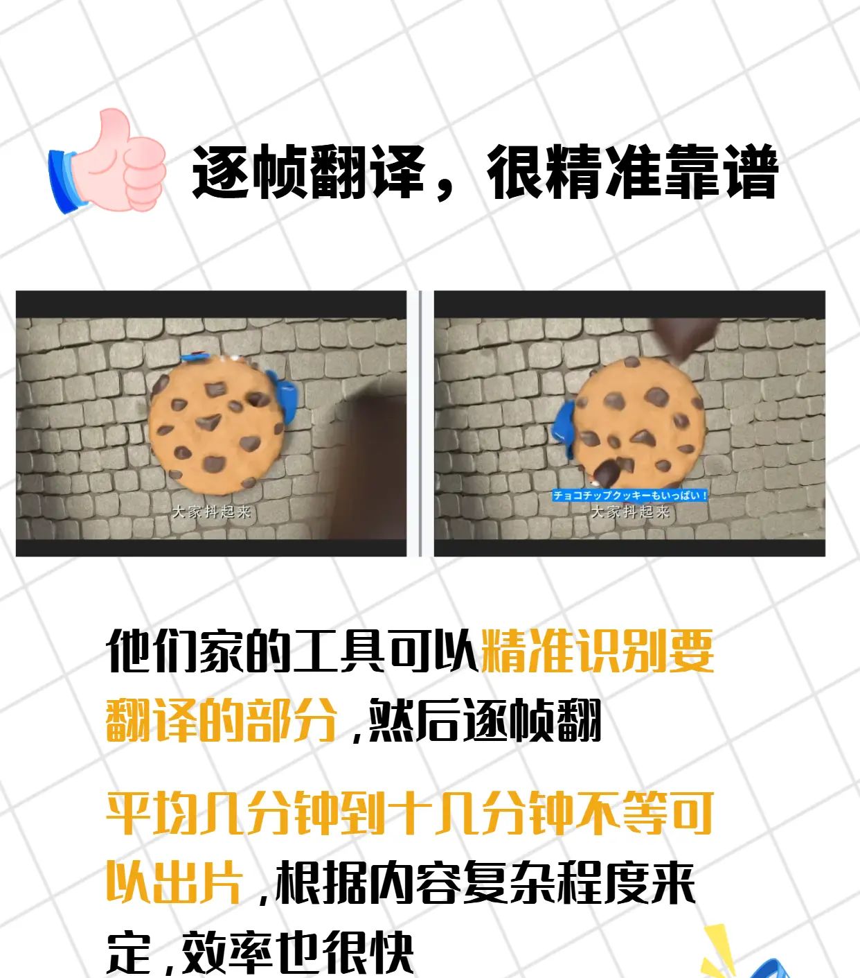 AI翻译视频，跨境电商人的新工具思路