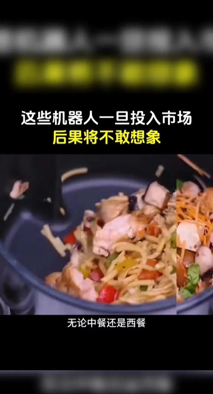 太不可思议了,这些机器人一旦被投入市场,不敢想象又会有多少人失业