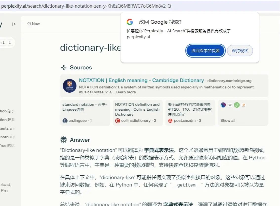 ChatGPT终究是抢占了谷歌搜索的市场