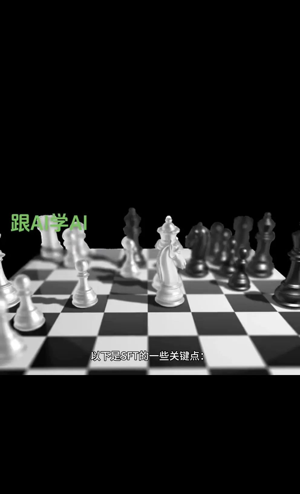 SFTSuitedFine-Tuning SFT是一种机器学习技术,特别是在深度学习领域,它指的是在一个预训练的模型基础上,通过在特定任务上进行额外的训练来进一步优化模型的性能